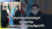 تقدیر از دانش آموخته نخبه و استعداد درخشان و پژوهشگر برتر کشوری دانشگاه